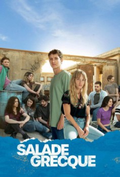poster Salade_Grecque - Saison  01  (2023)