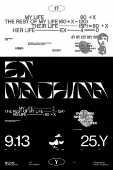 poster EX MACHINA  (2023)