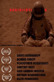 poster Annihilation  (2018)