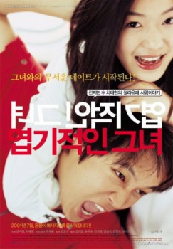 poster My Sassy Girl Collection